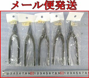 Kオな3717 長在未使用 ヤットコ 鋏 板金鋏 板金工具 焼床鋏 5点セット 大工道具 職人 工具 ハンドツール 手工具 メール便発送 送料280円