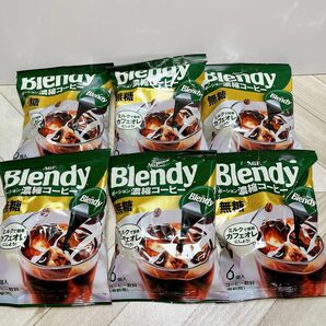 Blendy ポーション 濃縮コーヒー 無糖6袋