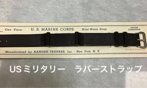 USミリタリー　海軍時計ベルト　ストラップ　デッドストック　ビンテージ