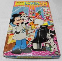 ★レトロ☆TOY★珍品「1970年代 マスダヤ ディズニー とこやさんごっこ 44×26cm」当時物 昭和レトロ ビンテージ 現状渡し_画像1