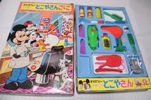 ★レトロ☆TOY★珍品「1970年代 マスダヤ ディズニー とこやさんごっこ 44×26cm」当時物 昭和レトロ ビンテージ 現状渡し_画像2