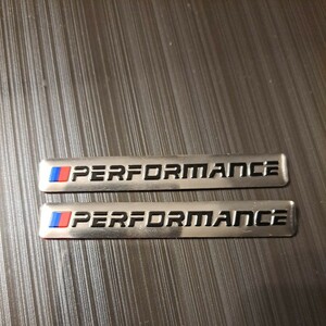 BMWに　アルミ製エンブレム　シルバー　銀色　シルバー　2枚セット　パフォーマンス　performance 