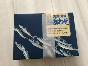 43000　越前若狭限定の魚のカルタ　ととあわせ　魚魚工房　カードゲーム　未使用　自宅保管品