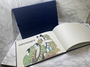 43092【自宅保管品】JAPANESQUE 春画 アンティーク 絵画 画集 和本 エロティックアート 浮世絵 コレクション 日本画