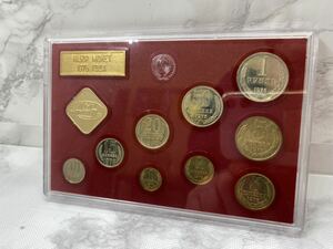 43465【自宅保管品】1976年 ソ連 ミントセット プルーフ貨幣セット コインセット CCCP ソビエト連邦 ロシア コレクション