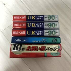 X1322 カセットテープ ６個 マクセル ビクター ソニー 未使用 自宅保管品の画像2