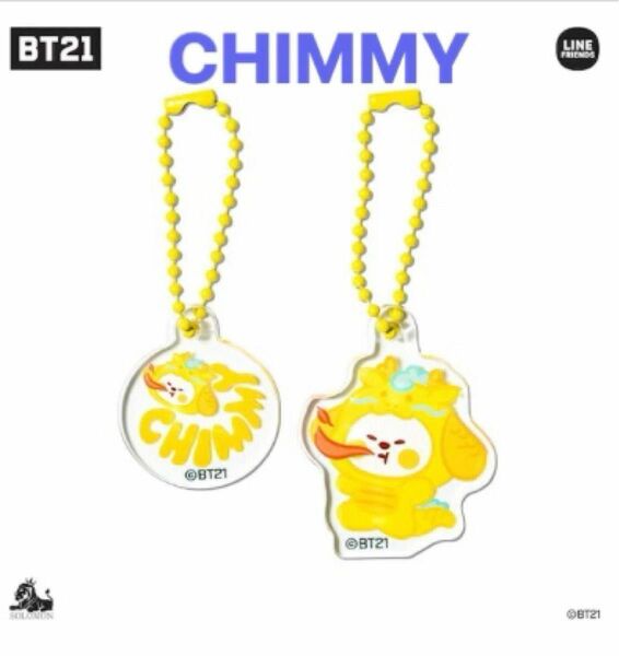 BT21 CHIMMY ジミン BABY ドラゴン アクリルキーリング キーホルダー 2024 干支