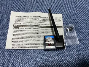 ミニッツ用 KO PROPO RF ー901SM　中古