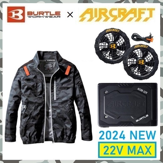 22V 2024 モデル 【 新品 送料無料 】 M バートル BURTLE カモフラ 長袖 空調服 AC2011 バッテリー AC08 ブラック ファン AC08-1 セット