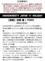 2023年12月発売【目黒蓮×FENDI】ホリデースペシャル号「HIGHSNOBIETY JAPAN 11 HOLIDAYハイスノバイエティジャパン」雑誌Snow Man本グッズ_画像2