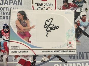 【45/55】EPOCH 小松原美里55枚限定 直筆サイン フィギュアスケート AUTHENTIC AUTOGRAPH 2024 TEAM JAPAN WINTER OLYMPIANS