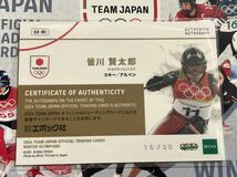 【16/30】EPOCH 皆川賢太郎 30枚限定 直筆サイン スキーアルペン AUTHENTIC AUTOGRAPH 2024 TEAM JAPAN WINTER OLYMPIANS_画像2