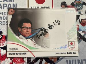 【01/50】EPOCH 加藤条治 50枚限定 直筆サイン スピードスケート AUTHENTIC AUTOGRAPH 2024 TEAM JAPAN WINTER OLYMPIANS