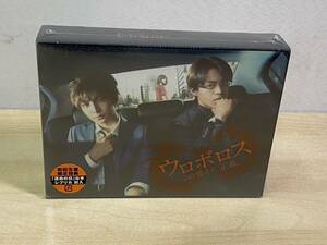 未開封品 ウロボロス この愛こそ、正義。 DVD-BOX 