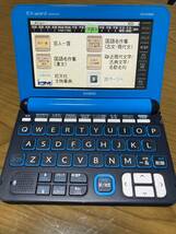 CASIO 電子辞書 EX-word エクスワード　高校生モデル XD-K4800 ライトブルー　カシオ 送料無料_画像2