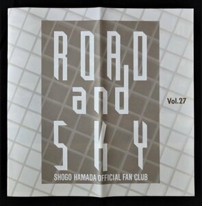 ★浜田省吾★超貴重 当時物 1988年 ROAD&SKY ファンクラブ会報 VOL.27