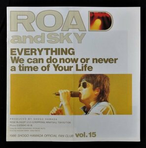 ★浜田省吾★超貴重 当時物 1986年 ROAD&SKY ファンクラブ会報 VOL.15