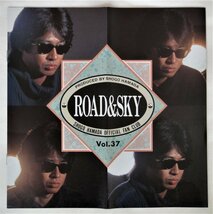 ★浜田省吾★超貴重 当時物 1989年 ROAD&SKY ファンクラブ会報 VOL.37_画像1