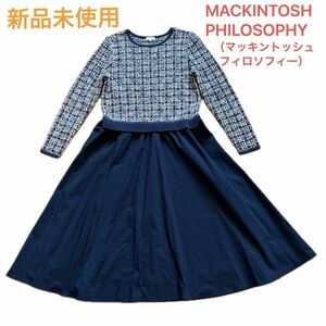 MACKINTOSH PHILOSOPHY（マッキントッシュ　フィロソフィー）ワンピース　新品未使用