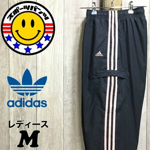 SDN3-975◆US買付 美品 【adidas アディダス】刺繍ロゴ 3ストライプ トラックパンツ【レディース M】濃灰 ピンク 着心地◎ ジャージパンツ