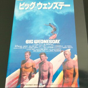 VHS video ( used ) big uenzte-( movie )