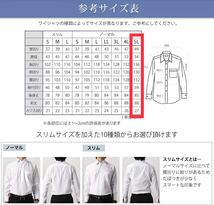 ワイシャツ★5Lサイズ49-88★素材ポリエステル75%綿25%形状安定★DRESS CODE 101_画像9