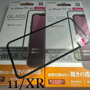 iPhone 11/XR用フルカバーガラスフィルム★2個セット★エアレス★硬度9H★0.23mm★ブラックフレーム