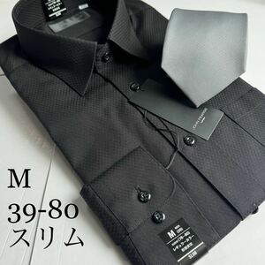 ワイシャツ＆ネクタイ★Mサイズ39-80スリムタイプ★ワイシャツ綿50%形状安定★ネクタイポリ100%★JOHN PEARSE Black★紳士服のコナカ