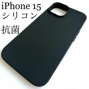 iPhone 15用シリコンケース★抗菌加工★エレコム