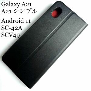 Galaxy A21/A21 シンプル(SC-42A/SCV49/Android 11)用レザーケース★スリムタイプ★スタンド機能付★カード入付★ELECOM★ブラック