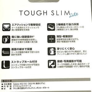 Galaxy A52 5G(SC-53B)用ハイブリッドケースTOUGHSLIM★四角エアクッション★ELECOM★グレー★の画像10