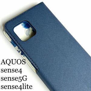 AQUOS sense4/sense5G/sense4lite用レザーケース★スリムタイプ★サイドマグネット付★スタンド機能付★カード入付★ELECOM★ネイビー