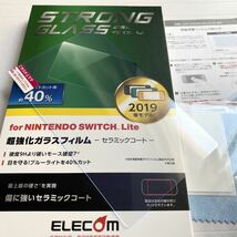 Switch Lite用強化ガラスフィルム★ブルーライト40%カット★モース硬度7以上のセラミックコート★0.33mm★任天堂★スイッチライト★ELECOM_画像2