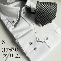 ワイシャツ＆ネクタイ★Sサイズ37-80★スリムタイプ★シャツ素材はポリエステル75%/綿25%★ウォッシャブルネクタイ★形状安定_画像1