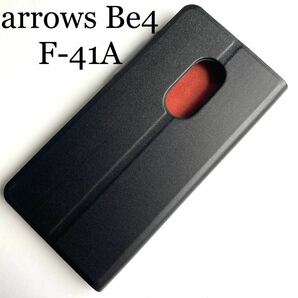 arrows Be4(F-41A)用レザーケース★サイドマグネット付★スタンド機能付★カード入付★ELECOM★ブラック