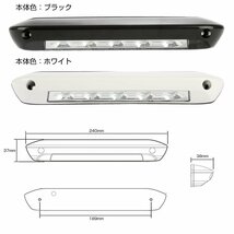 船 ボート LED デッキライト エントランスライト キャンピングカー 12V ウォームホワイト 電球色 P-637_画像4