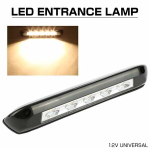 LED エントランスライト キャンピングカー RV車 バスマーカー 路肩灯にも 12V ウォームホワイト 電球色 P-637