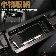 プリウス 60系 センター コンソール ボックス トレイ 専用設計 MXWH60 ZVW60 S-1301_画像3