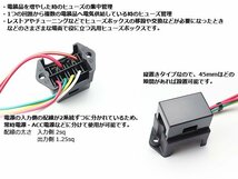 汎用 平型 ブレード ヒューズボックス 4本タイプ 電装品に I-279_画像2