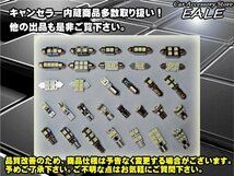 T10 警告灯キャンセラー内蔵 LEDバルブ 9SMD ウェッジ球 2個セット ベンツ BMW アウディ等 輸入車の球切れ警告に E-50_画像3