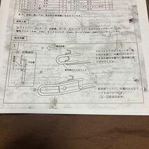 純正オプション　エアロ　フロント　牽引フック　延長ブラケット　ユーノスコスモ　マツダ _画像6