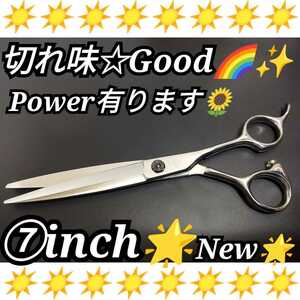 切れ味抜群カットシザーPower有ります美容師.プロ用ハサミ圧倒的存在感.トリミングシザー.ペットシザー◎トリマー理容師セルフカットバサミ