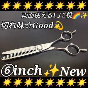  sharpness **se person gsi The - beauty . professional tongs ..basami both sides possible to use 1 number 2 position popular glasses type * trimmer OK trimming pet Barber . self cut *