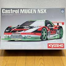 京商 KYOSHO スーパー10 カストロールnsx キット　新品未開封　絶版 希少　当時物_画像1