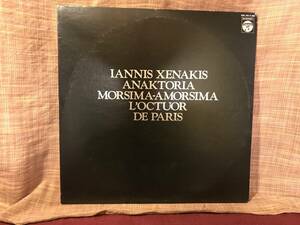 【LP】 Iannis Xenakis クセナキス Anaktoria Morsima-Amorsima アナクトリア モルシマ・アモルシマ