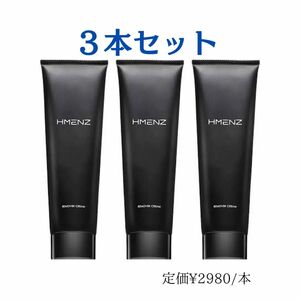 HMENZ メンズ 除毛クリーム　3本セット