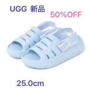 サンダル UGG Sport Yeah ライトブルー25cm新品未開封　50%OFF スポートイヤー　アグ