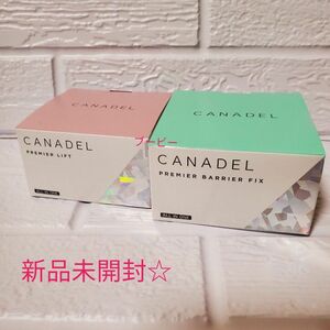 【新品未開封】2個セット カナデルプレミアリフト プレミアバリアフィックス CANADEL オールインワン