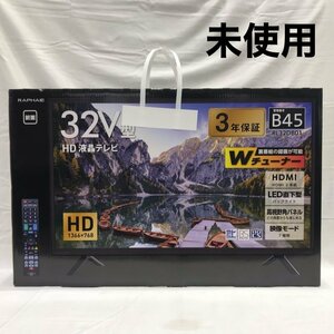 未使用 ＲＡＰＨＡＩＥ ラファイエ ３２Ｖ型 ＨＤ 液晶ＴＶ テレビ Ｗチューナー ＲＬ３２ＤＢ０１ １３６６×７６８ 電化製品/248