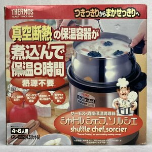 ＴＨＥＲＭＯＳ シャトル シェフ ソルシエ ４．５リットル サーモス ＫＰＬ－４５０２ 真空 保温 調理 鍋 ４～６人用 ギフト/241